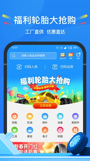 中策云店官方最新版(图1) 中策云店官方最新版(图1)
