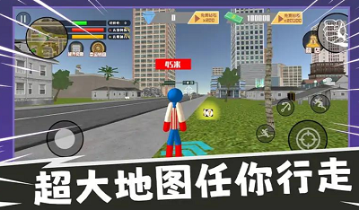 火柴人求生之战破解版(图2) 火柴人求生之战破解版(图2)