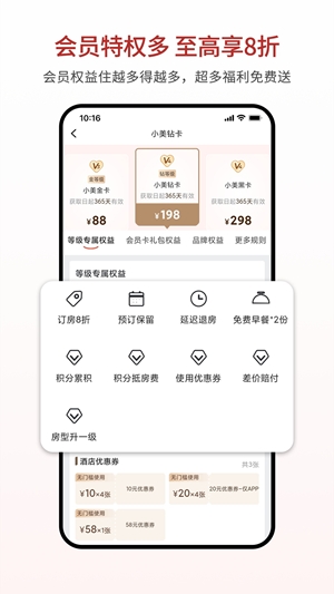 心里美app官方版