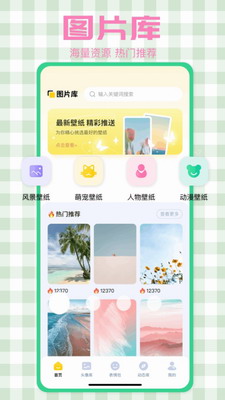 美图工厂(图1) 美图工厂(图1)