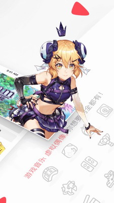 AcFun2024(图2) AcFun2024(图2)