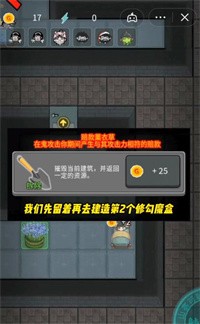 躺平发育修勾魔盒