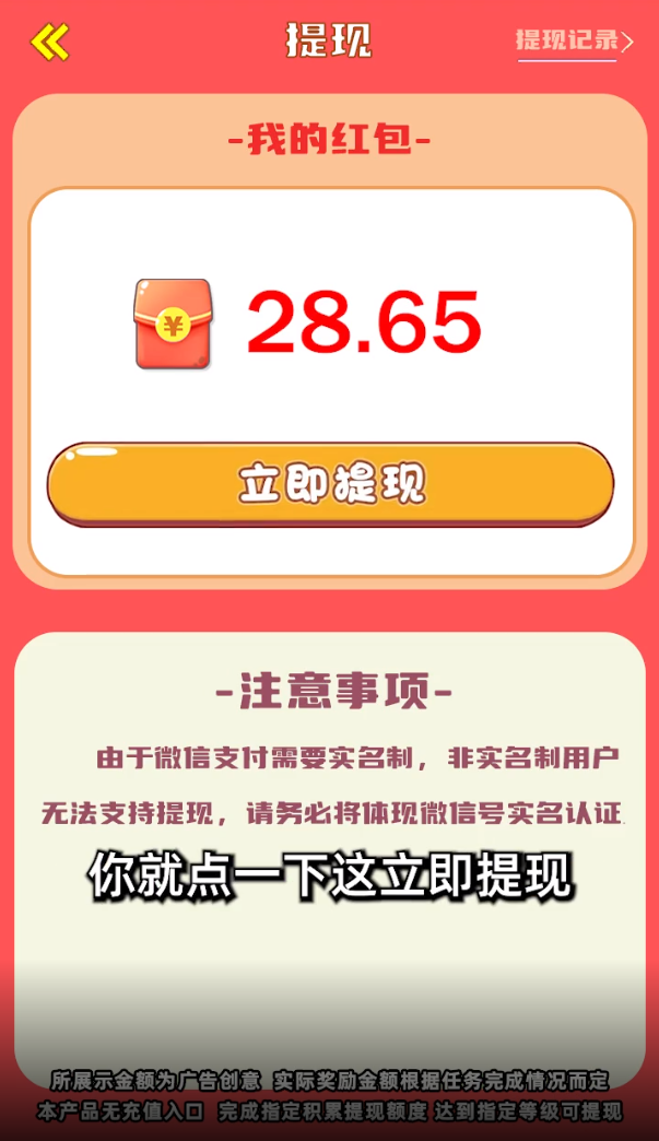 欢乐农场园