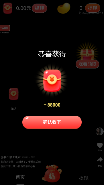 樱花视频(图1)