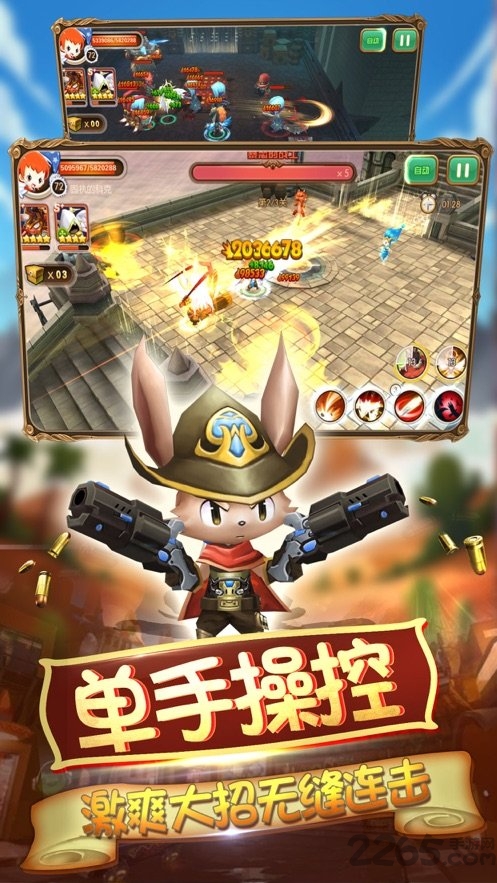 桃源之都木勺游戏