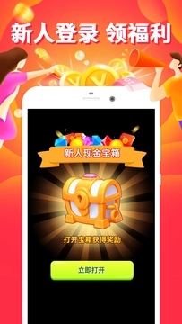 拯救小公主红包版正版