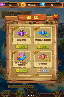 荒岛漂流记破解版(图2) 荒岛漂流记破解版(图2)