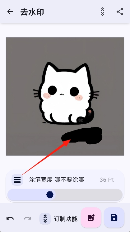 智猴助手软件最新版(图3) 智猴助手软件最新版(图3)
