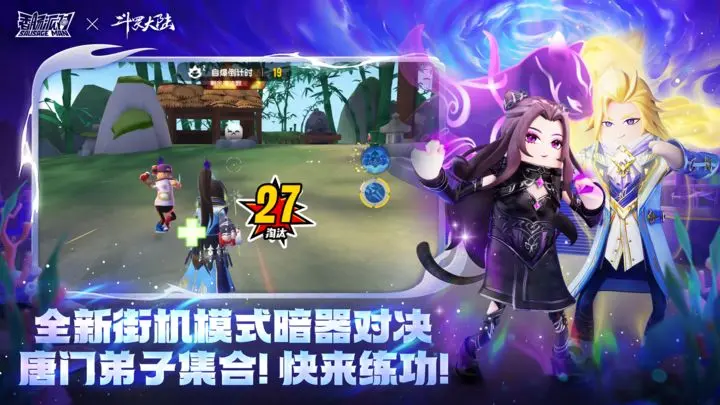 香肠派对吃鸡游戏
