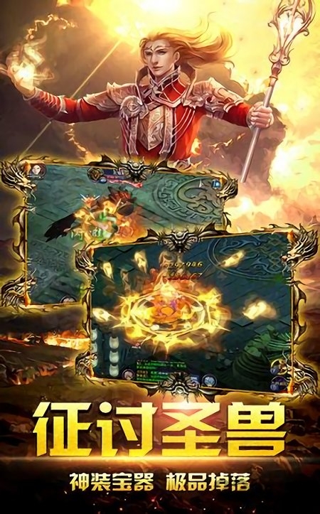 卓越一击之最强者之剑最新版