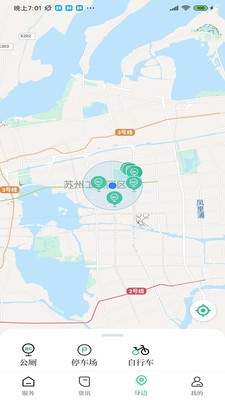 苏周到极速版(图1) 苏周到极速版(图1)