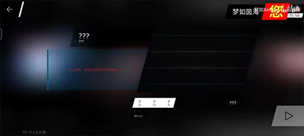 phigros第八章怎么解锁