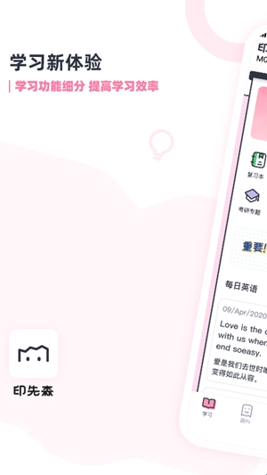 印先森打印机app手机版(图1) 印先森打印机app手机版(图1)