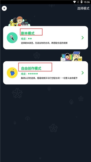 鬼畜输入法最新版本(图5) 鬼畜输入法最新版本(图5)