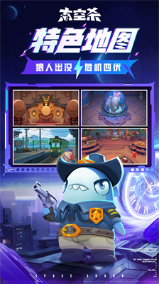 谁是内鬼2024最新版