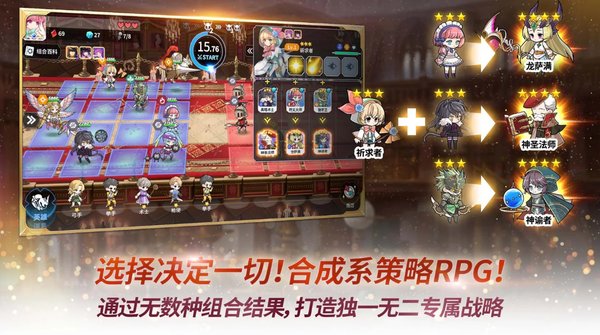 阿尔克纳命运之轮国际服