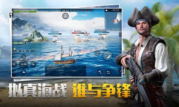 代号sog华为手游