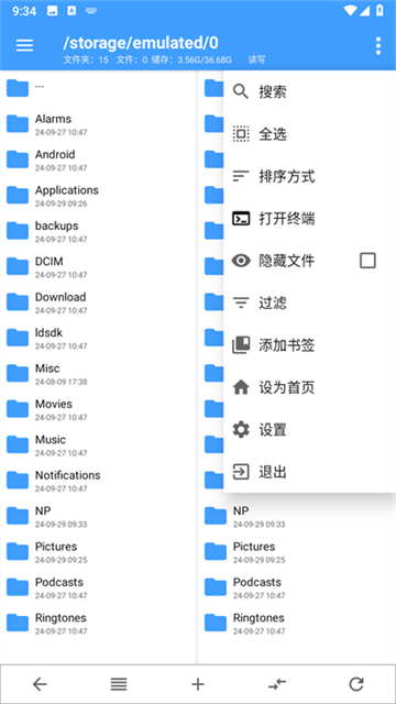 NP管理器 NP管理器