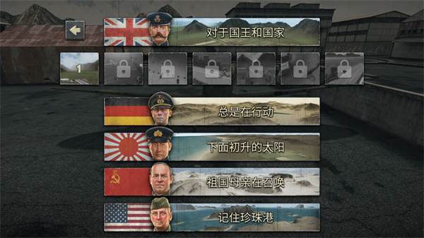 空战二战王牌飞行员最新版