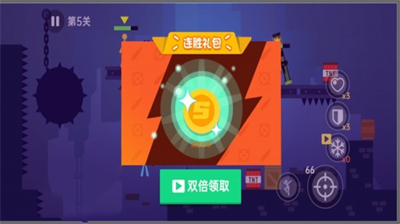 乱斗神射手破解版