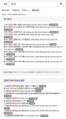吴签链接搜索引擎(图3) 吴签链接搜索引擎(图3)