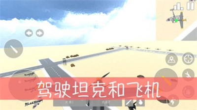 像素世界枪战免广告版