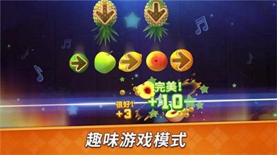 水果开心消消乐无限金币版