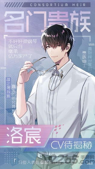 早安少女游戏测试版