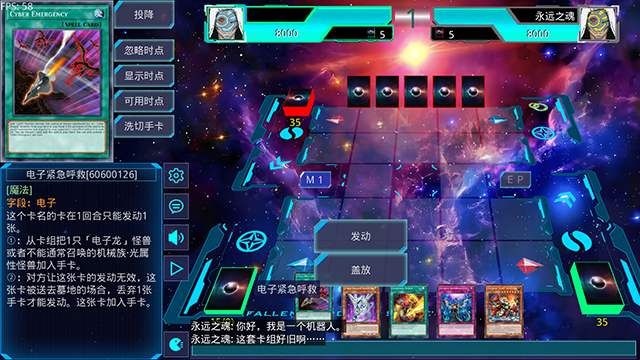 游戏王ygomobile2026最新版本