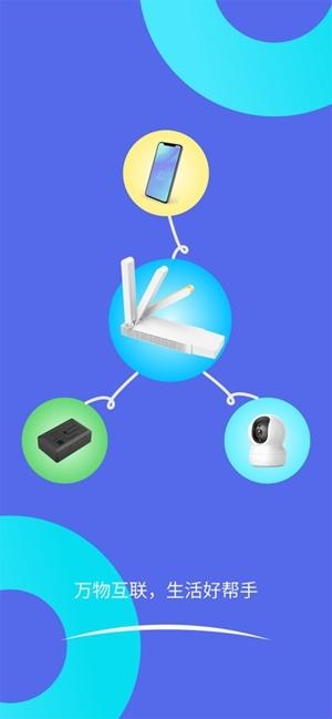 智安星app官方版(图1)