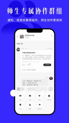 今日校园2024(图1) 今日校园2024(图1)