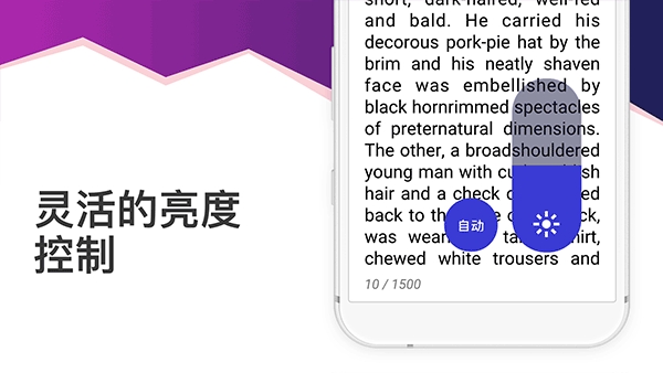 eBoox阅读器安卓版