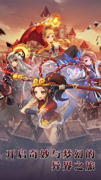 仙灵物语小七最新版