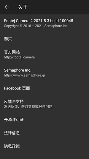 Footej相机官方版