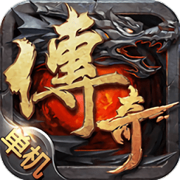 御剑三国