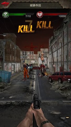 zombiesiege:Lastci
