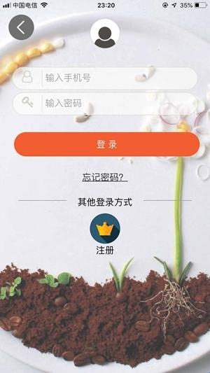 批菜网app手机版(图1) 批菜网app手机版(图1)