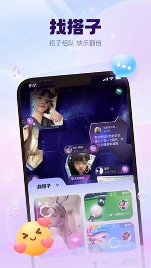 kk星球官方最新版