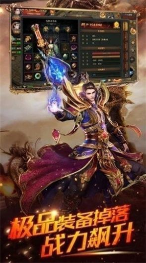 噬魂法师
