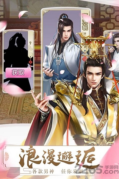 梦回凤歌手游国际版
