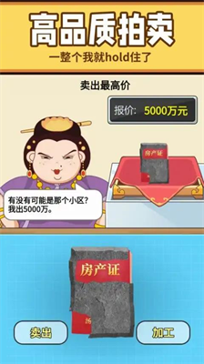 古董大师内置菜单MOD