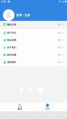 今日看影视大全