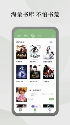 格子小说