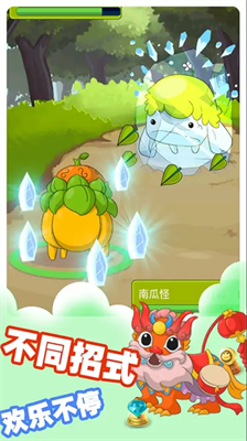 集合吧小精灵破解版