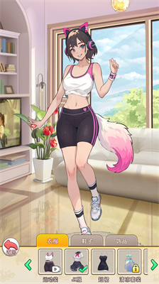 我变成了妹子2破解版无广告版