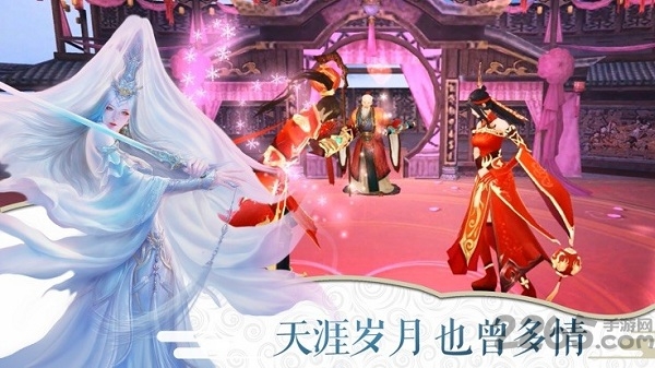 万古仙缘红包版