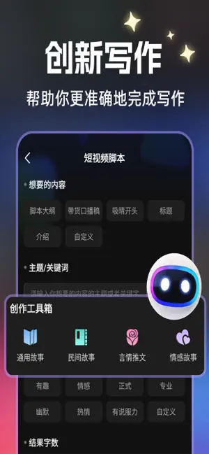 麦鸭推文官方版(图5) 麦鸭推文官方版(图5)