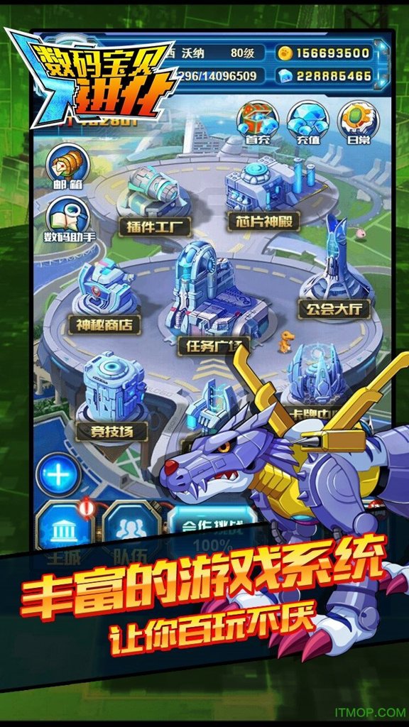 超进化冒险 超进化冒险