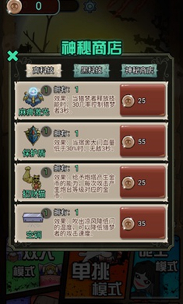 猎梦宿舍2