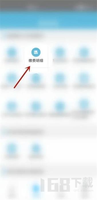 2025贵州社保(图3) 2025贵州社保(图3)